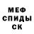 Кетамин ketamine Shawn Milke