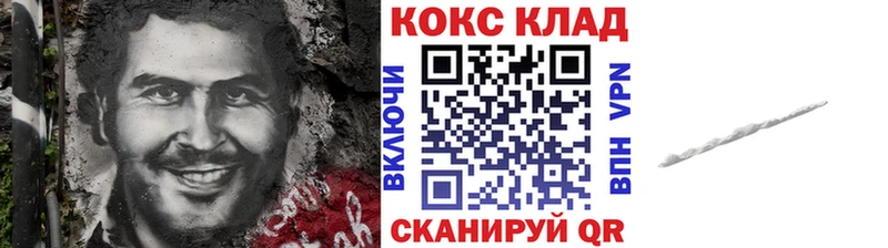 маркетплейс какой сайт  где купить наркоту  Аксай  Кокаин Эквадор 
