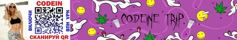 omg зеркало  Аксай  Кодеиновый сироп Lean Purple Drank  где продают наркотики 