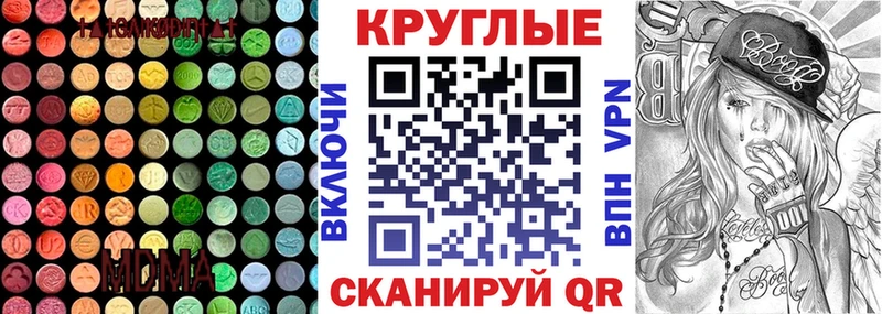Ecstasy Cube  Аксай 