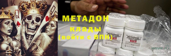 спиды Пролетарск