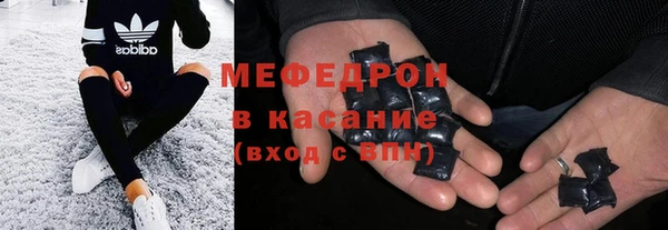 мет Протвино