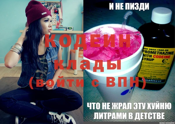 mdpv Лиски