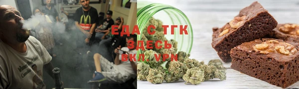 прущая мука Абаза
