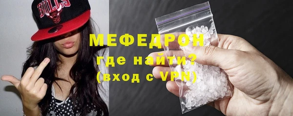 мет Протвино