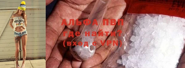 мефедрон мука Россошь