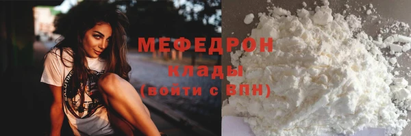 мет Протвино