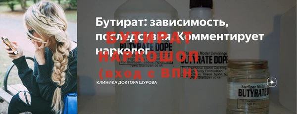спиды Пролетарск