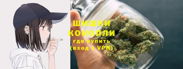 альфа пвп VHQ Абинск