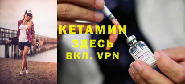 метадон Дубна