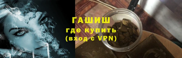 прущая мука Абаза