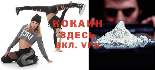 прущая мука Абаза