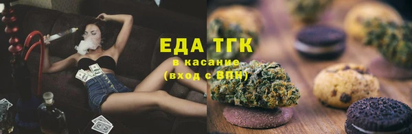 альфа пвп VHQ Абинск