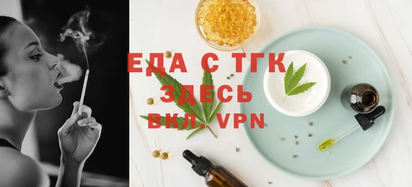 мет Протвино