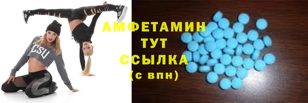 ALPHA-PVP Абдулино