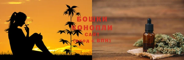ALPHA-PVP Абдулино