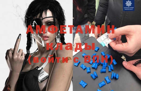 ALPHA-PVP Абдулино