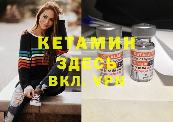 мефедрон мука Рославль