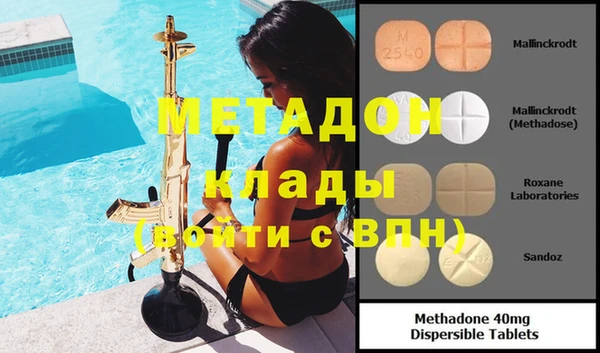 мет Протвино