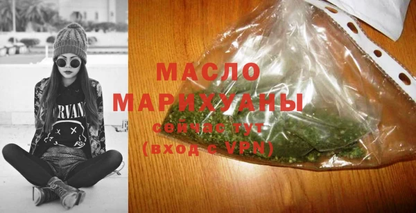 гашишное масло Липки