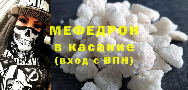 прущая мука Абаза