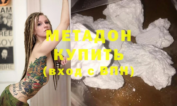 альфа пвп VHQ Абинск