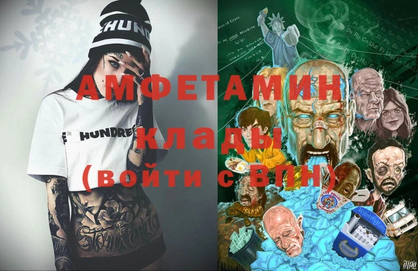 спиды Пролетарск
