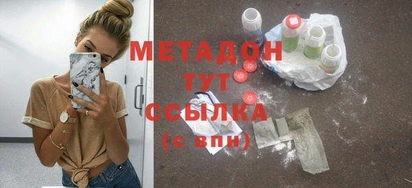 прущие крисы Ростов