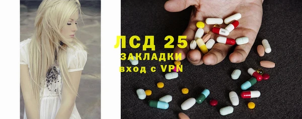альфа пвп VHQ Абинск