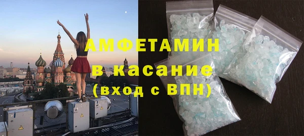 альфа пвп VHQ Абинск