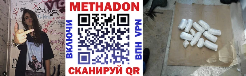 МЕТАДОН кристалл  даркнет сайт  маркетплейс состав  Аксай 