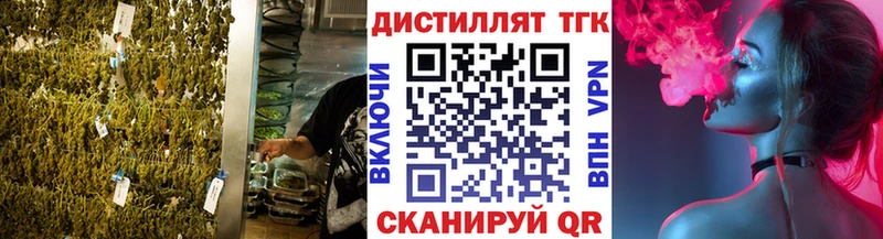 наркотики  kraken рабочий сайт  ТГК гашишное масло  Аксай 