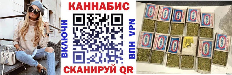 магазин продажи наркотиков  Аксай  Бошки Шишки план 